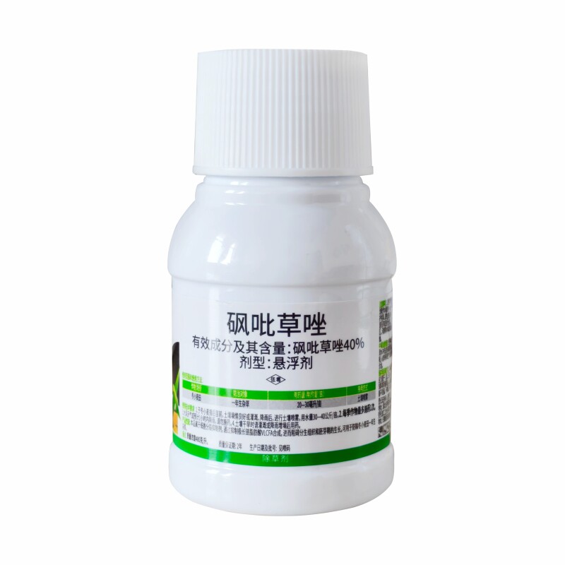 40%砜吡草唑 小麦苗前封闭除草剂看麦娘黑麦草雀麦播娘蒿禾阔双封