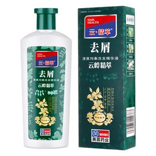 原拜康立康去屑止痒洗发水露控油除螨头皮屑云精粹王女男旗舰正品