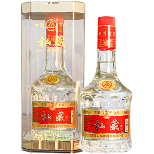四川宜宾五粮酿造高洲酒厂浓香型白酒私藏老酒52度宴席送礼盒装