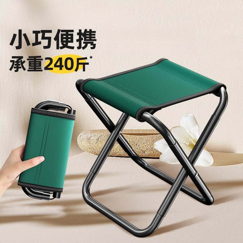 笔袋折叠凳户外便携小马扎超轻板凳高铁火车排队凳子儿童钓鱼椅子