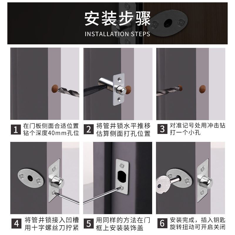 不锈钢防火管道锁管井广规格锁门锁门逃生隐形道消防多