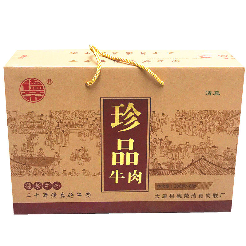 河南特产珍品干货1600克黄牛肉