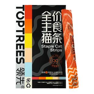 【乐宠】Toptrees领先主食猫条零食幼猫成猫补水宠物猫咪营养增肥