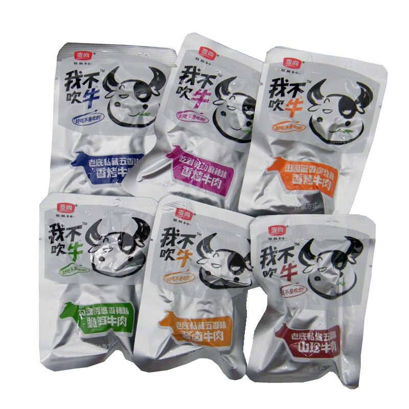 麦尚我不吹牛酱卤牛肉即食卤味