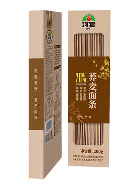 荞麦面70%健身饱腹代餐杂粮速食