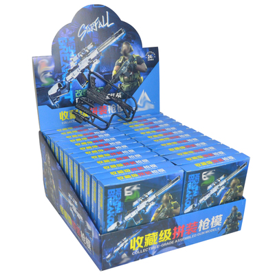 新三角干员枪军事益智拼装枪模型玩具拼插积木男生奖励赠品小卖部