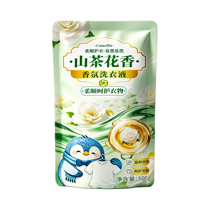 山茶花香氛洗衣液500g洁净留香洗涤剂去渍去污清洗液家用实惠袋装
