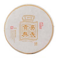 易武頭春頭采普洱生茶甜潤香滑