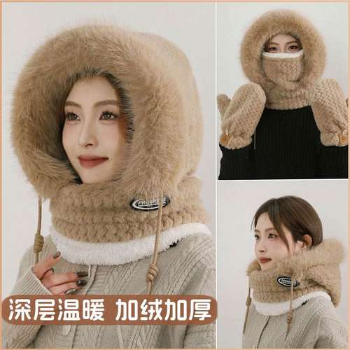 帽子围脖口罩一体户外女冬季旅游防寒保暖装备骑行加厚毛绒护耳帽
