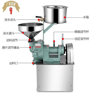 15型商用磨浆机肠粉打米浆机家用大功率磨米机豆浆机电动石磨