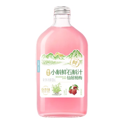 二次方小斛鲜石斛汁仙居杨梅雁荡方柚佐餐果汁饮料
