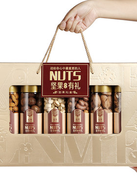 罐装混合干果公司团购春节礼盒