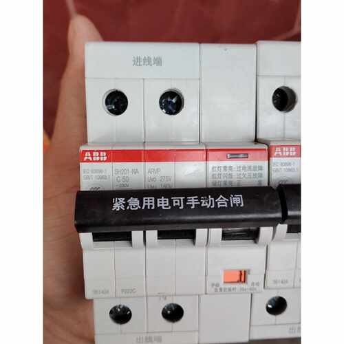 非标价ABB自复式过欠压保护器2P40A50A议价