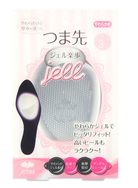日本透明加厚舒适防滑硅胶半码垫