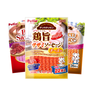 日本Petio派地奥狗零食火腿肠泰迪金毛零食鸡肉牛肉宠物狗香肠