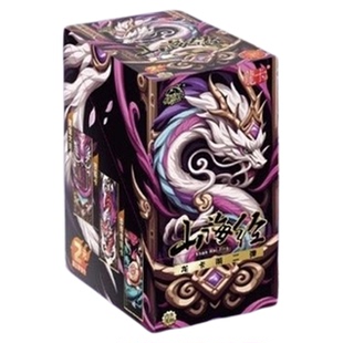 龙卡正版系列山海经第二弹卡片小朋友礼物收藏竞技卡牌合金人物卡