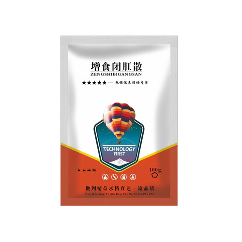 兽用猪牛羊鸡鸭鹅增食闭肛散 畜禽 脾胃气虚 出栏增重 子宫脱垂