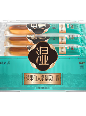 杜江南湿膏梨果仙人掌薏苡仁膏红豆薏米五指毛桃轻盈膏招身体放晴