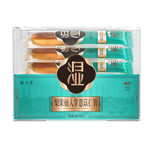 杜江南湿膏梨果仙人掌薏苡仁膏红豆薏米五指毛桃轻盈膏招身体放晴