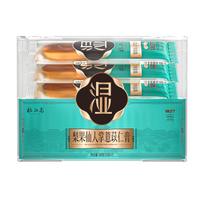 杜江南湿膏梨果仙人掌薏苡仁膏红豆薏米五指毛桃轻盈膏招身体放晴