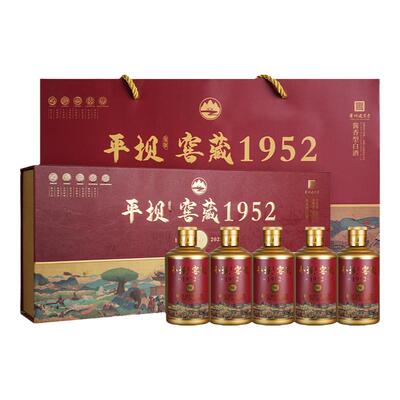 平坝窖酒平坝窖藏1952收藏小酒