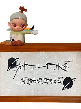 王源小汤圆演唱会荧光棒纸张收纳收藏展示小夜灯充电款创意摆件