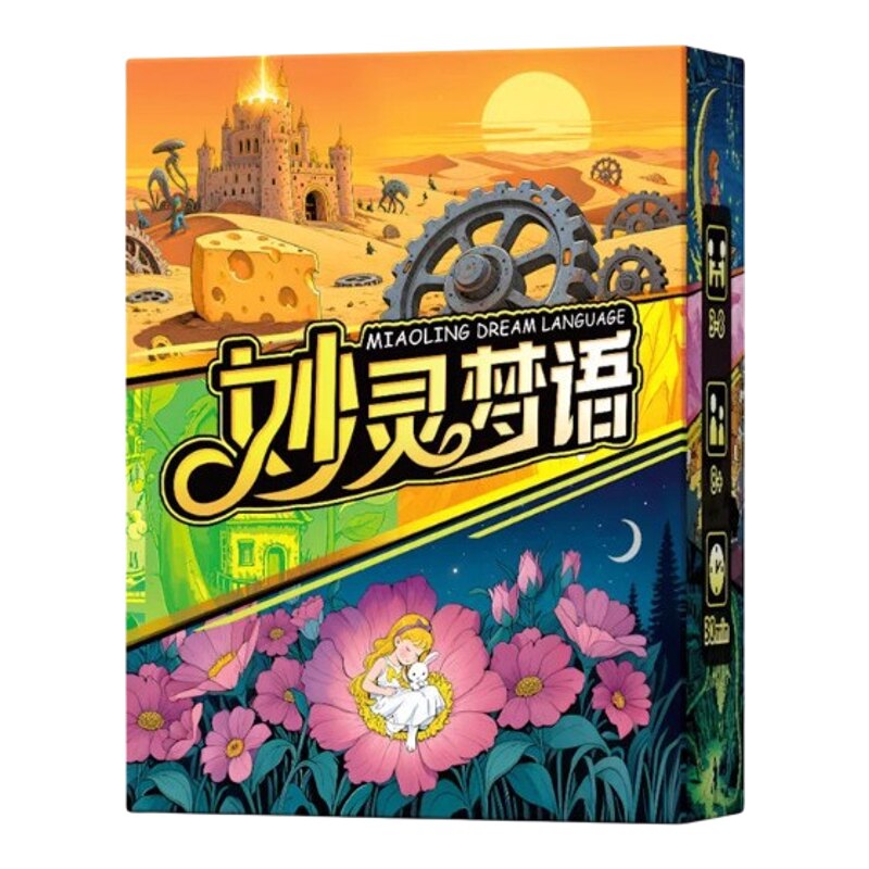 妙灵梦语桌游只言片语说书人物语画不可卡牌儿童成人聚会亲子游戏