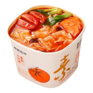 素面叶面片方便面批发泡面箱整速食桶装面皮免煮即食番茄面纯素面