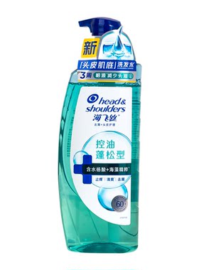 海飞丝控油蓬松头皮护理洗发水