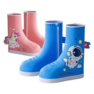 儿童雨鞋套男童防水防滑加厚耐磨水靴小学生雨天防雨脚套赶海雨靴