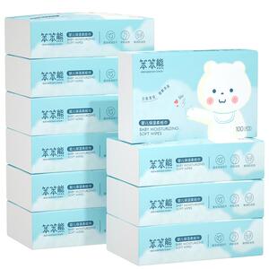 笨笨熊云柔巾婴儿纸巾抽纸面巾保湿乳霜纸柔纸巾宝宝专用超柔新生