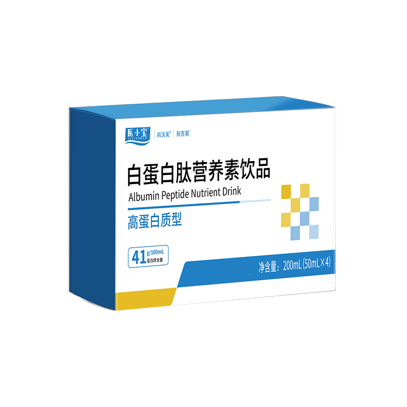 白蛋白 白蛋白肽 小分子肽 白蛋白营养补充口服液 非人血白血蛋白