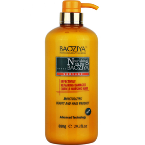 丽榜 正品宝滋雅多维素去屑洗发露+护发素套装包邮 880ml*2