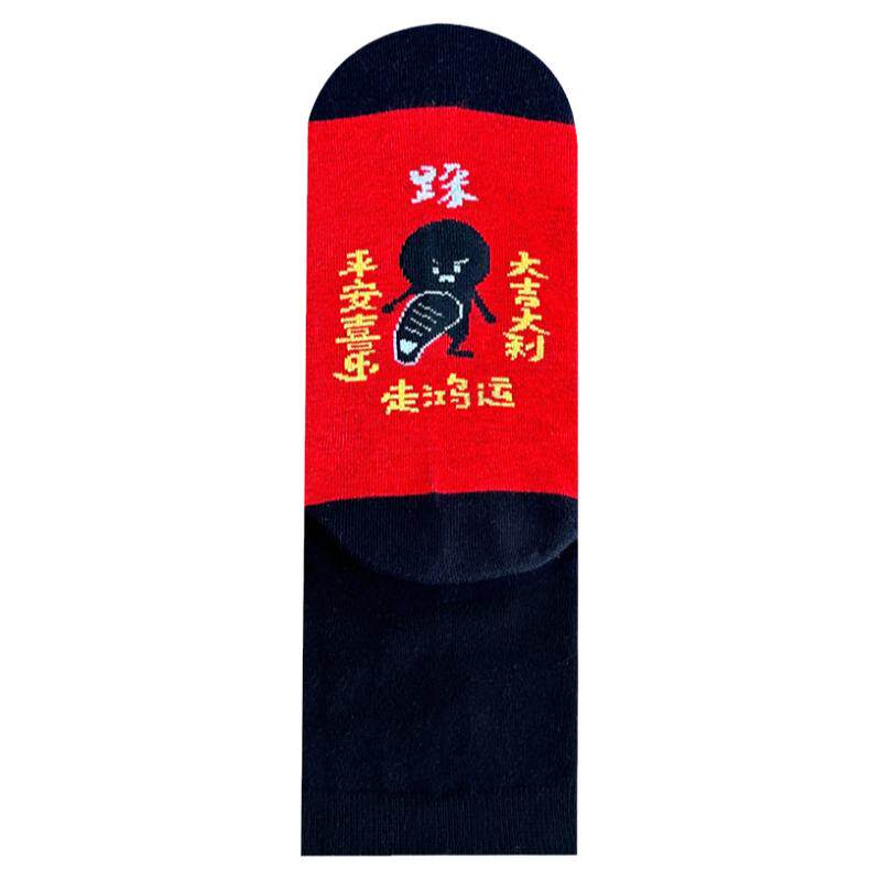 纯棉本命年红色中筒袜