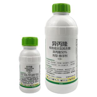 50%异丙隆苏灵看麦娘马唐网草硬草野燕麦禾本科杂草小麦田除草剂