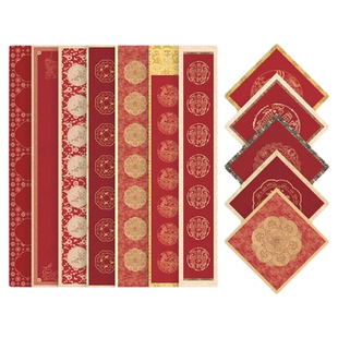 草木堂蜡染微喷对联纸斗方纸复古做旧红色对联纸七言春联仿旧花纹17CM23CM宣纸半生熟毛笔字对联书法作品纸