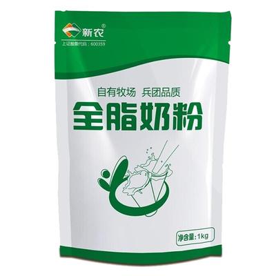 新疆兵团乳业新农奶粉1kg袋装全脂纯牛奶孕妇中老年成青少年原味