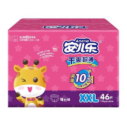 【限时】安儿乐干爽超薄拉拉裤X