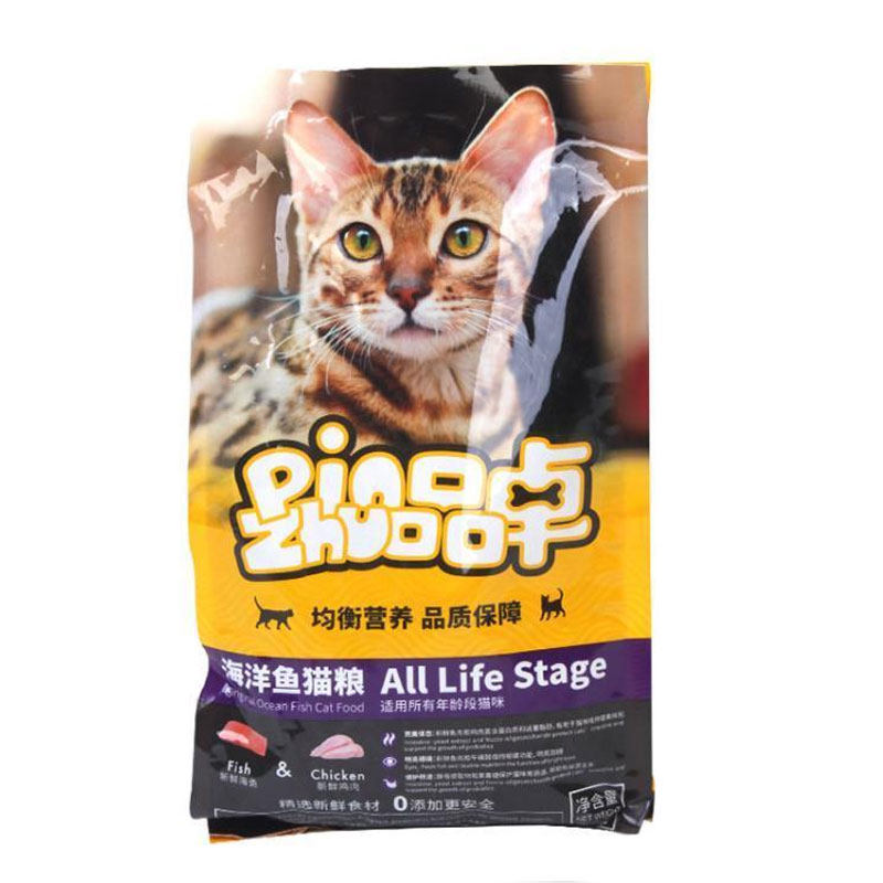品卓猫粮包邮 成猫专用通用1斤小包装便携鱼味猫粮增肥发腮幼猫纯