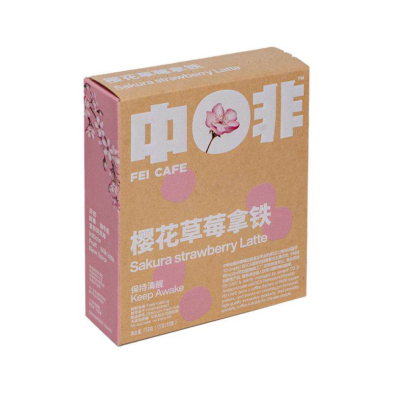 中啡云南速溶多风味牛乳拿铁咖啡