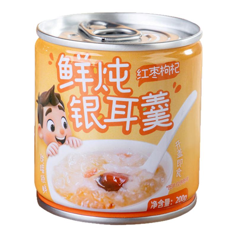 鲜炖银耳羹罐装开盖即食