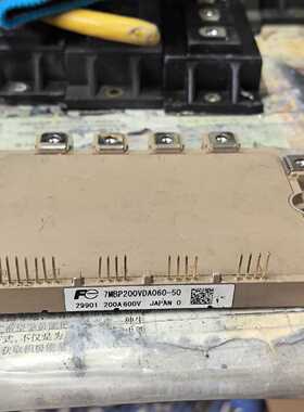 询价-7MBP200VDA060-50
