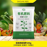 Органическое удобрение соевый шрот Золотой 1кг.