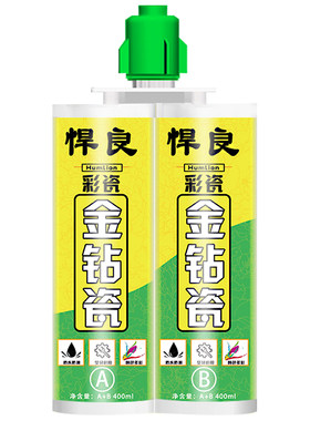 美缝剂瓷砖地砖厨房卫生间防水