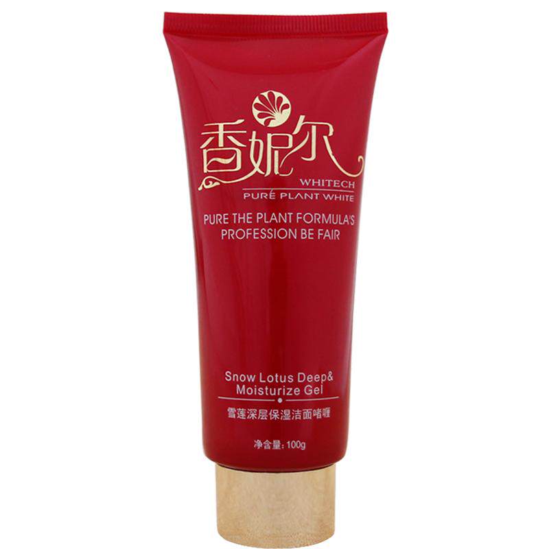 雪莲深层保湿套提亮肤色锁水嫩肤