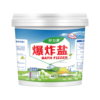 除去专用用暴炸盐彩漂粉