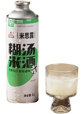 生龙糊汤米酒糯米发酵甜酒酿