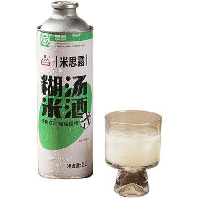 生龙糊汤米酒糯米发酵甜酒酿