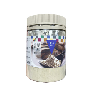 香港楼上 原色生田七粉 三七切片云南正品中药材天然纯粉滋补营养