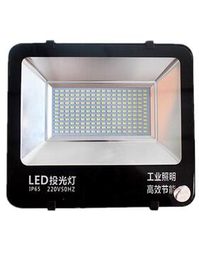 明华亚明led投光灯户外防水
